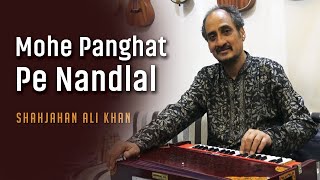 Mohe Panghat Pe Nandlal | Shahjahan Ali Khan | Thumari