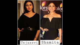 Tejasswi prakash🆚️ Shamita shetty|| Who is best?|| #shorts