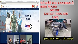 How to buy a bike from an CSD canteen?