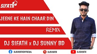 Jeene Ke Hain Chaar Din (Remix) DJ Sifath & DJ Sunny BD | Salman Khan | Mujhse Shaadi Karogi