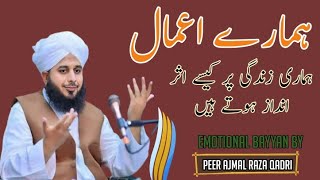 Hamary Aamaal Hamari زندگی Per Kesay Asar انداز Hotay Hain | PEER AJMAL RAZA QADRI EMOTIONAL BAYYAN