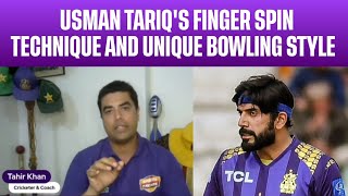 Usman Tariq's finger spin technique and unique bowling style