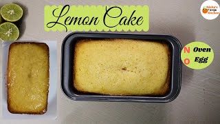 Eggless Lemon Cake ||No Oven Lemon Cake || Lemon Tea Cake || Nisha's Orange Kitchen