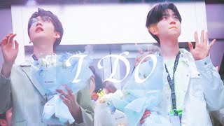 「 FMV 」 YZL's Wedding – ❝ I Do ❞ ♪ Nguyên Châu Luật • Châu Kha Vũ x Trương Gia Nguyên – 元周率·周柯宇x张嘉元