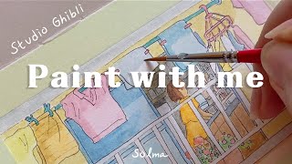 수채화🎨 | 지브리 스튜디오 - 귀를 기울이면 | Paint with me✨