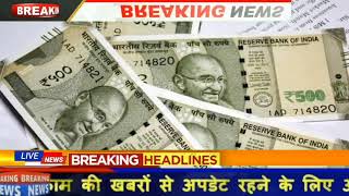 3 जनवरी 2024 आज की बड़ी खबरें | देश के मुख्य समाचार | 3 January 2024 taza khabre PM #Modi​