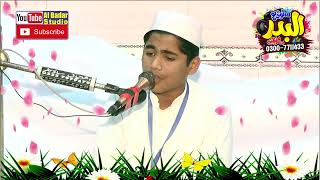 Hafiz Hassan Bin Abid Bhatti