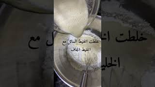 كيكة اللوز الطرية