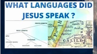 What Language did Jesus Christ speak...యేసుక్రీస్తు బోధించిన భాషా ఏంటి...