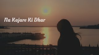 Na Kajare Ki Dhar ( Slowed Reverb ) Mohra | LoFi747|