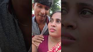 বৌদি দিবো#shortvideo #shortsvideo