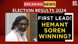 Jharkhand Election Result 2024 Live Updates: Hemant Soren & Kalpana Leading In Jharkhand | Breaking