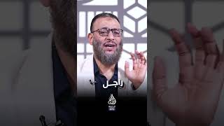 نحن تحت عين الأزهر الشريف #وليد_إسماعيل