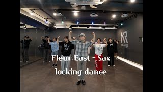 [평촌 댄스학원] Woogie T Fleur East - Sax locking dance 락킹 댄스