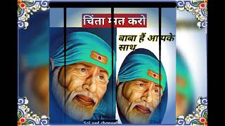 Shree Sai Baba video songs#video status# Sai ved channel