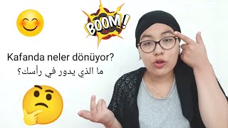 جمل تركية يومية - عبارات عامية بالتركية مستعملة بالشارع التركي - عدت لكم من جديد