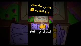 إليزابيت #اليزابيث #إليزابيث_الثانية #morocco #المغرب #الجزائر #beautiful #like #simpsons