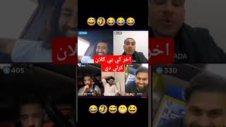 waliullah sahibzada with shams #livetiktok #1000subscriber #duet #funny #waliullah #danceclips