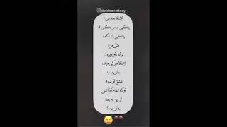 یکی جامو بگیره:)🥲💔