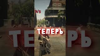 ПРОВЕРЯЕМ МИФЫ В RDR 2! 😱 #shorts #short #rdr2 #rdr #gta5 #gta