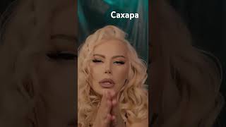 Новата ни песен с Крум🎵🍀🎵 САХАРА