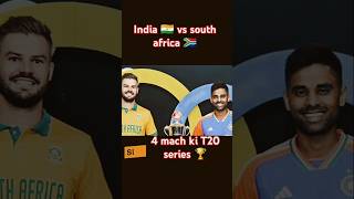 India vs south africa 4 mach ki T20 serie | india vs south africa T20 series sodule|