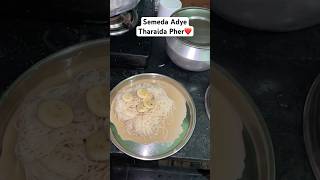 Semeda Adye Tharaida Pher | Mangalore Style Semeda Adde| Krishna janmastami Special | #tulunadurasoi