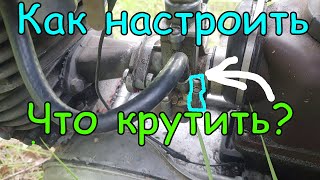 Настройка карбюратора К62И на мотоцикле ИЖ