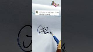 stylish name | Hemesh | sk cursive art | how to make a stylish name | stylish signature