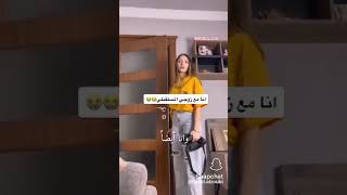 انا مع زوجي المستقبلي على الطريقة التركية تيك_توك 😂😂