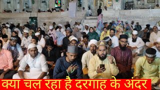 अजमेर ख्वाजा गरीब नवाज की दरगाह पर यह लोग बैठकर क्या कर रहे 🤲 Garib Nawaz ki dargah per kya kar rahe