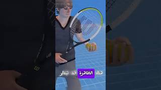 لماذا تتحرك الكرة بشكل غريب #shortvideo