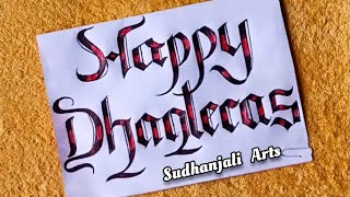 happy dhanteras || how to write happy dhanteras in gothic style #dhanteras @SudhanjaliArts