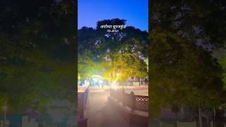 Suraj kund Ayodhya ❤️🚩 #ds_media #jubinnautiyal #ayodhya #ram #rammandir #shorts #shortvideo