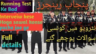 How to prepare for Punjab Rangers Interview Tips for Success After the Running Test