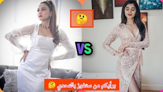 تحدي الجمال والأناقة بين ميت vs جودان ♥️😘 برأيكم من ستفوز بالتحدي 🤔