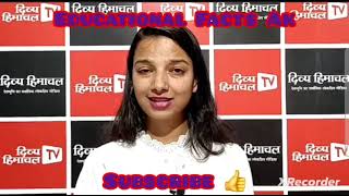 🔴👉आ गई कैबिनेट बैठक, जा सकते है भर्तियों के मामले, कैबिनेट सब कमेटी, HPRCA शपथ, सैलरी और पेंशन अपडेट