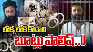 Kodali Nani Arrest : బొక్కలోకి కొడాలి బూట్లు పాలిష్ | High Tension Gudivada | Wild Wolf Digital