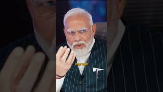 PUBG Walaa hai Kay? #pubgmobile #namo #bjp #youtubeshorts #trendingshorts