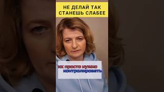 Где таится опасность⁉️ #dinaborisyuk