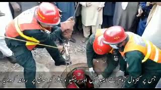 Live Rescue from Sargodha