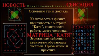 ТАЙНА О КОТОРОЙ ВАМ НИКТО НЕ СКАЖЕТ, ПОТОМУ ЧТО ЭТО ПРОТИВОРЕЧИТ ВСЕМ ЗАКОНАМ МАТЕМАТИКИ. СЕНСАЦИЯ!