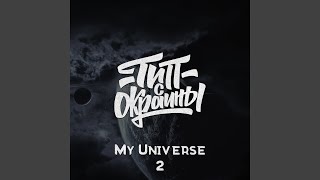 My Universe 2