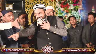 Ya Ali Apko Mana Jaye - Qari Shahid Mehmood Qadri - QSM - Noor Ki Barsaat Kharian 2024