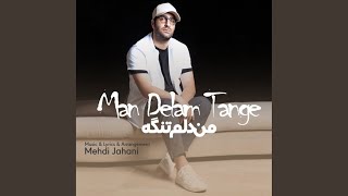 Man Delam Tange