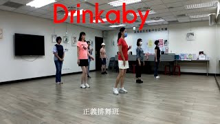 Drinkaby - Easy Option (不轉圈_簡易版跳法)