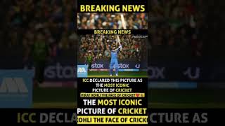 the best pic of Cricket history 🛐💖 || #shorts #viral