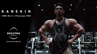 IFBB PRO カネキン選手にインタビュー！ カネキン選手のサプリに対する考え方とは