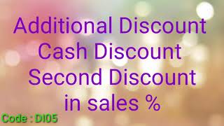 DI05 : Additional Discount on Invoice and Sales | Second Discount | Cash Discount on Invoice | CD