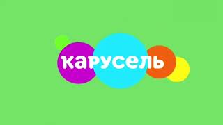 ПОЛНАЯ Безразмерка канала Карусель